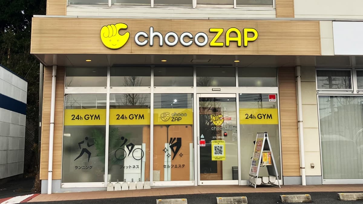 chocoZAP コスパ相生の施設写真