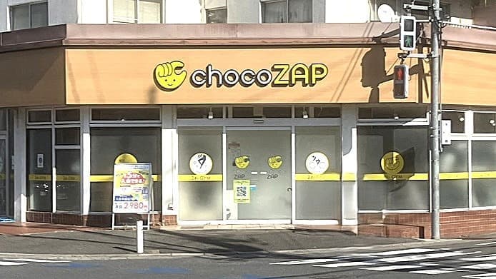 chocoZAP 松戸の施設写真