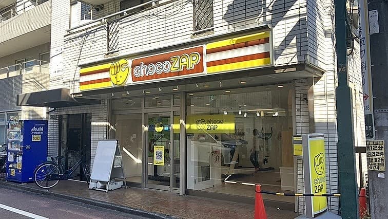 chocoZAP 東林間西口の施設写真