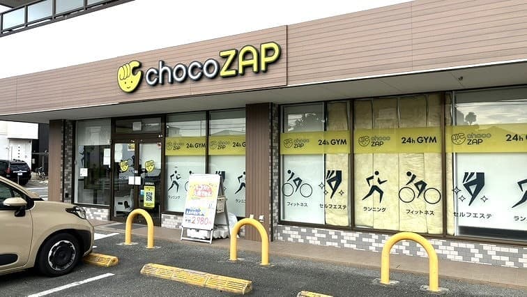 chocoZAP 豊橋東脇の施設写真