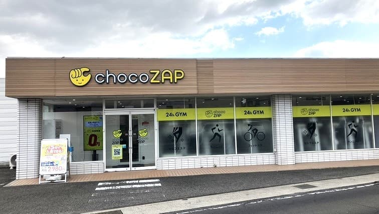 chocoZAP 高松一宮 시설 사진