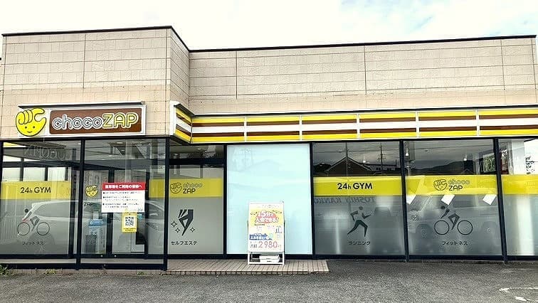 chocoZAP 豊橋飯村の施設写真