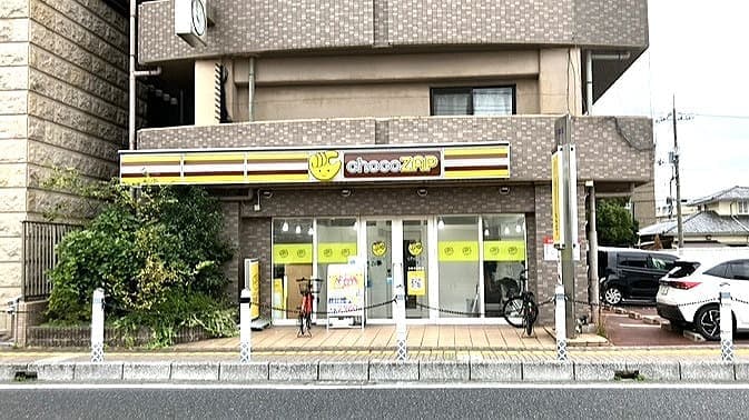 chocoZAP 倉敷老松町 facility photo