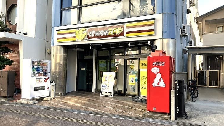 chocoZAP 三原城町の施設写真