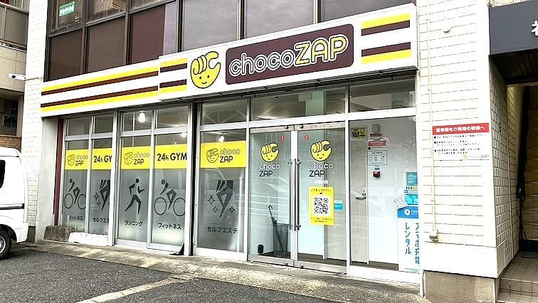 chocoZAP 松香台の施設写真