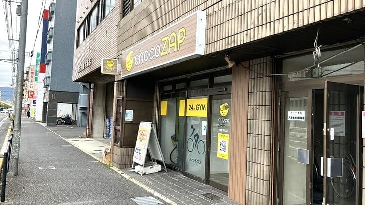 chocoZAP 東雲本町の施設写真