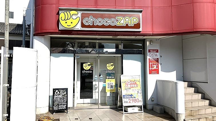 chocoZAP 桑名東口の施設写真