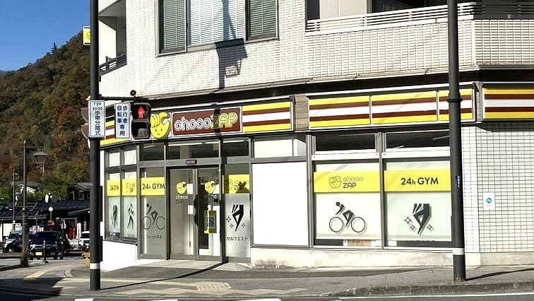 chocoZAP 大月の施設写真