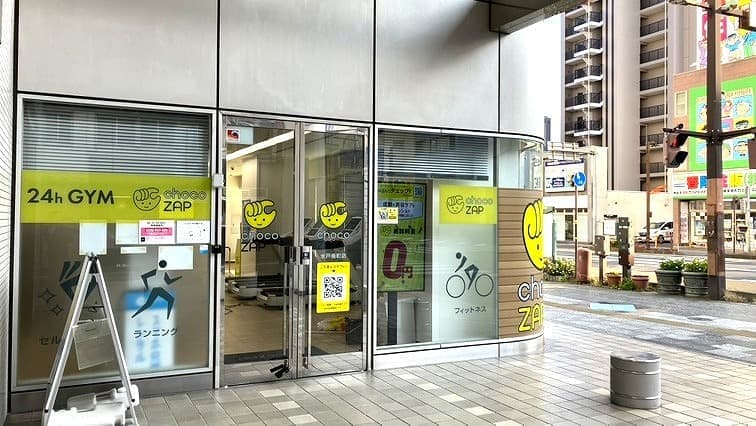 chocoZAP 水戸南町の施設写真