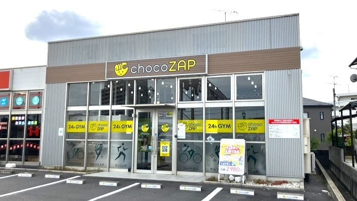chocoZAP 倉敷北浜町的设施照片