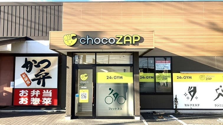 chocoZAP 東行田の施設写真