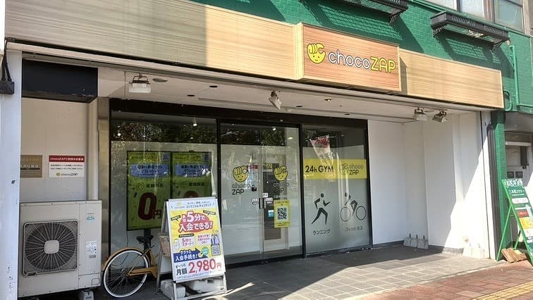 chocoZAP 久留米中央町の施設写真