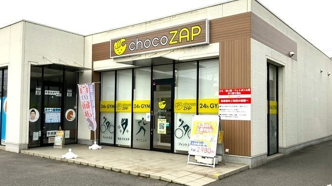 chocoZAP 尾道高須の施設写真