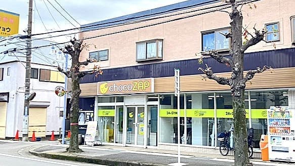 chocoZAP 愛甲石田の施設写真