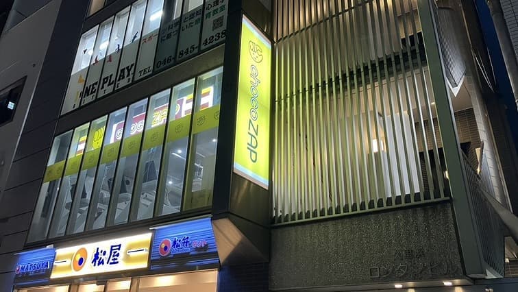 chocoZAP 京急久里浜東の施設写真