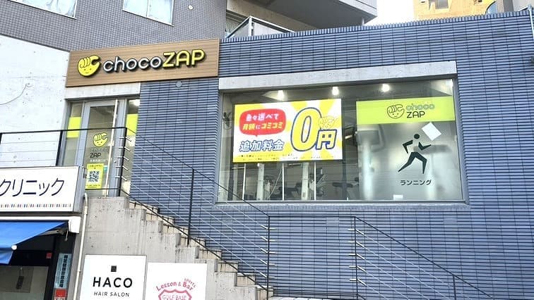 chocoZAP 西葛西南口の施設写真