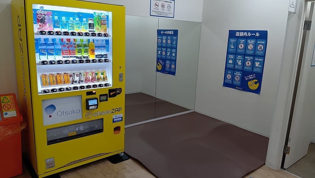 chocoZAP 千葉中央 店舗写真 2