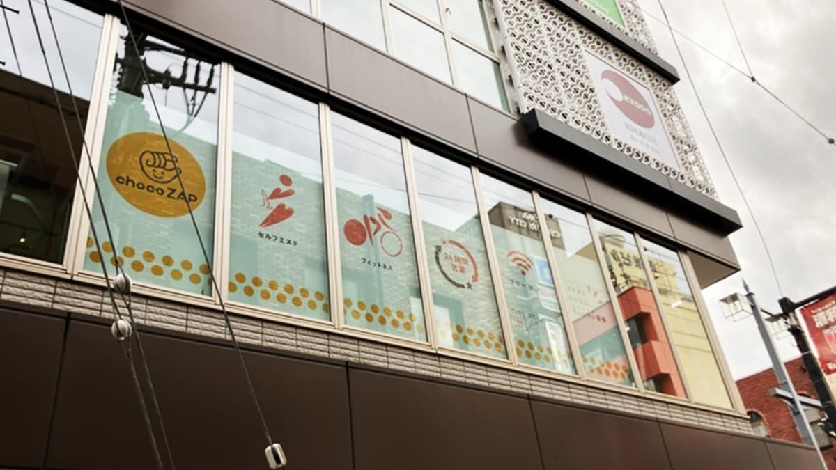 chocoZAP 浦和の施設写真
