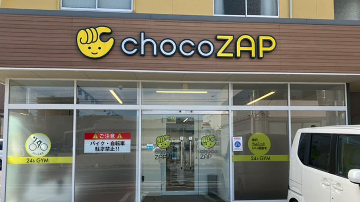 chocoZAP 天神川の施設写真