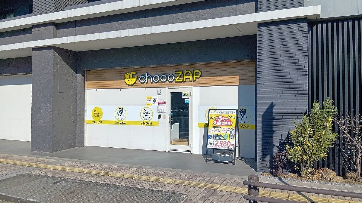 chocoZAP 千葉市役所前の施設写真