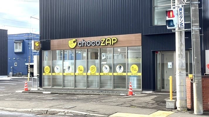 chocoZAP 川沿四条の施設写真