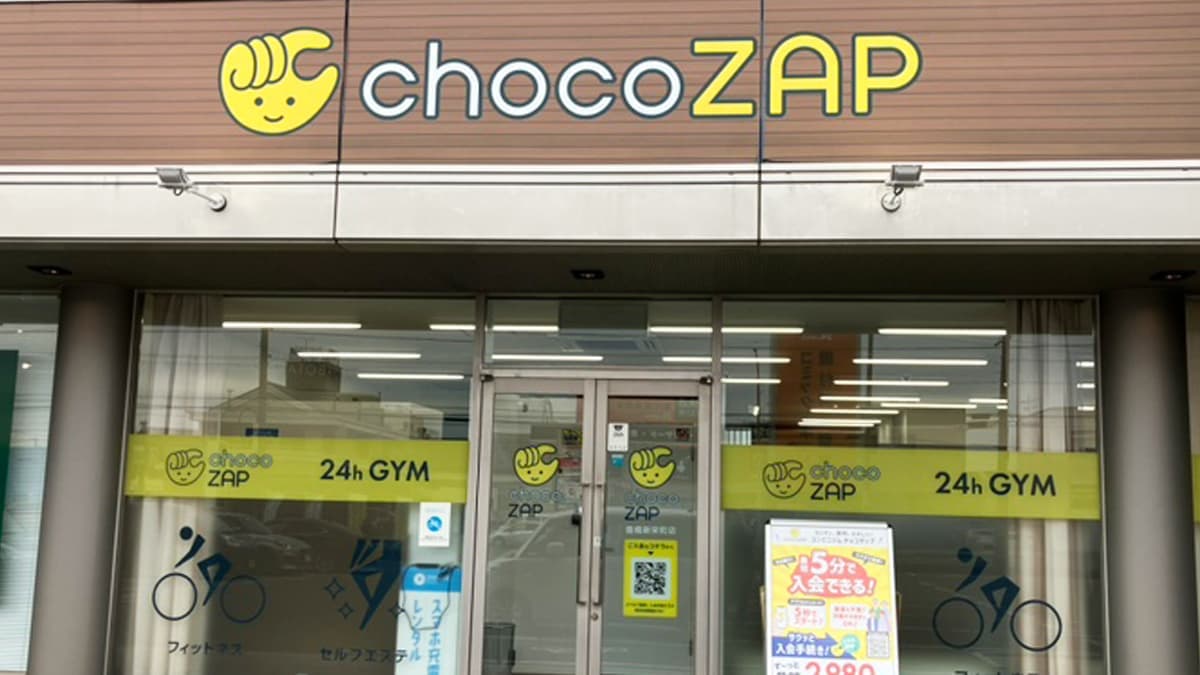 chocoZAP 豊橋新栄町の施設写真