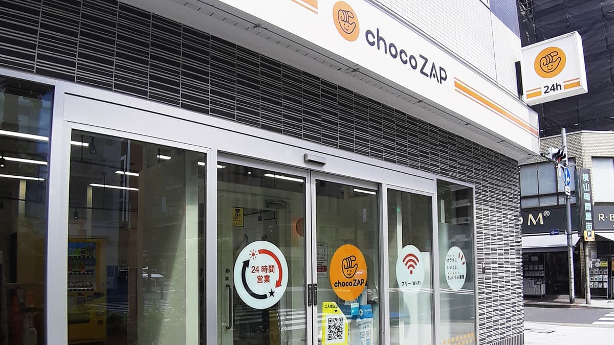 chocoZAP 馬喰横山の施設写真