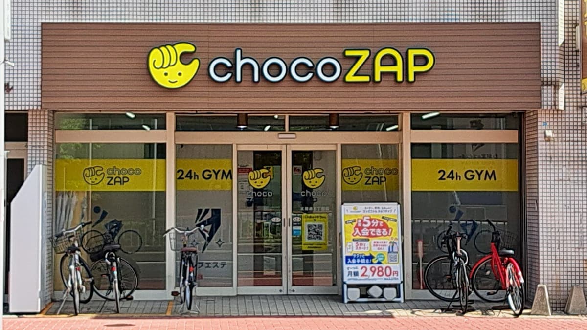 chocoZAP 太閤通五丁目の施設写真