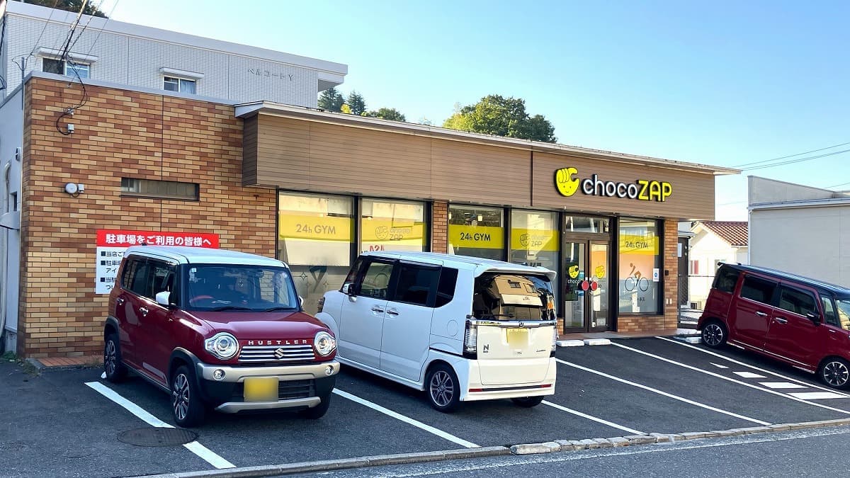 chocoZAP 己斐上四丁目の施設写真