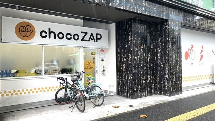 chocoZAP 渡辺通の施設写真