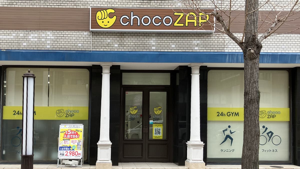chocoZAP 神戸加納町の施設写真