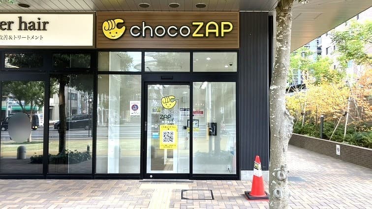 chocoZAP 所沢東町の施設写真