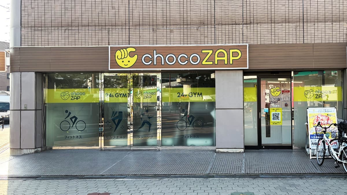 chocoZAP 門真南の施設写真