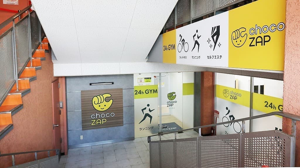 chocoZAP 泉佐野駅前 店舗写真 2