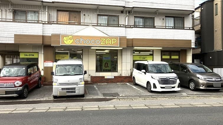chocoZAP 習志野藤崎二丁目の施設写真