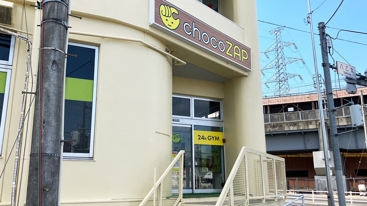 chocoZAP 仙台八乙女の施設写真