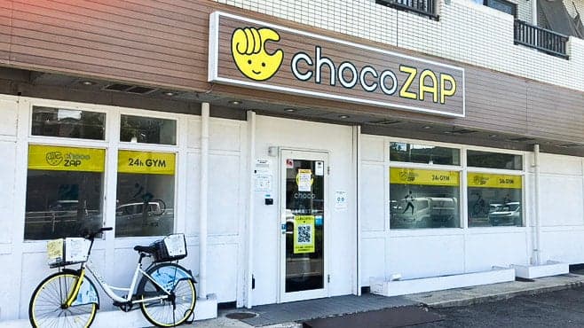 chocoZAP 広島祇園三丁目