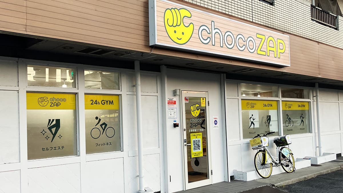 chocoZAP 広島祇園三丁目の施設写真