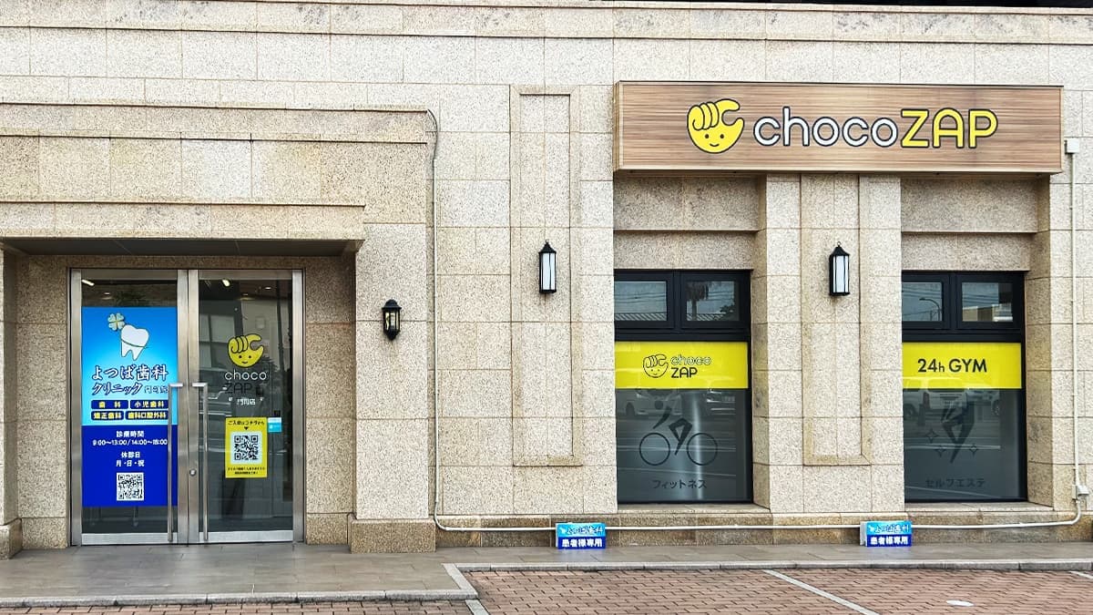 chocoZAP 門司の施設写真