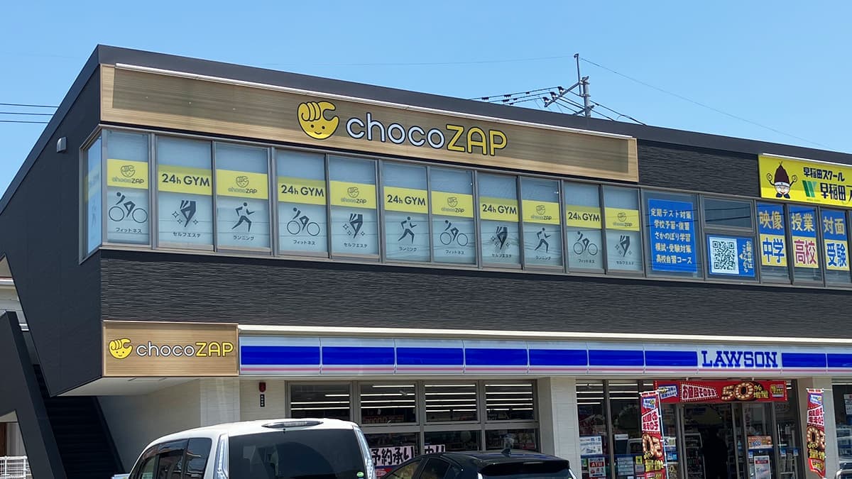chocoZAP 益城惣領の施設写真