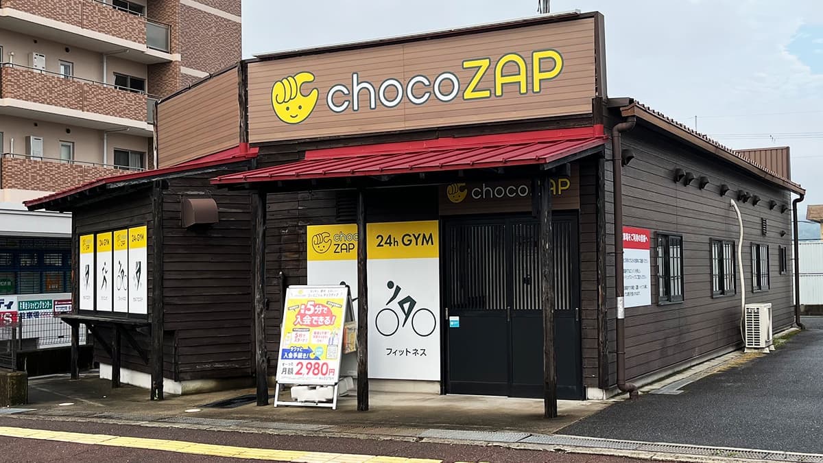 chocoZAP 奈良上牧の施設写真