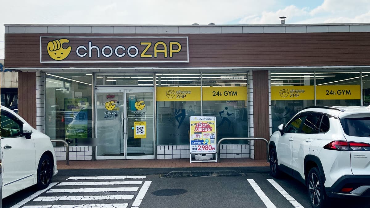 chocoZAP 福山大門の施設写真