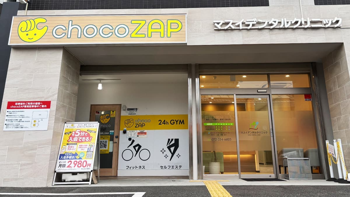 chocoZAP 松原上田の施設写真