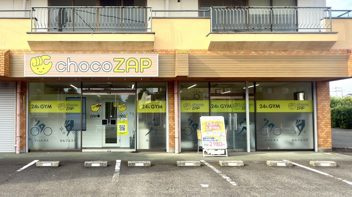 chocoZAP 深谷原郷の施設写真