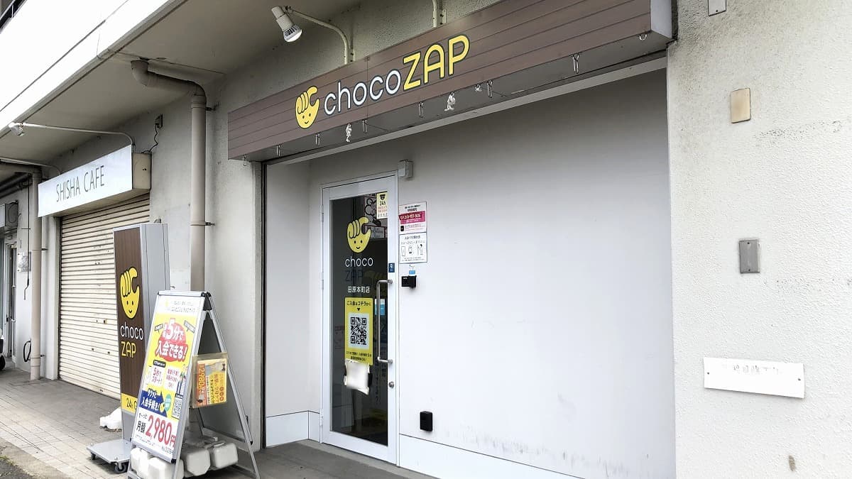 chocoZAP 田原本町
