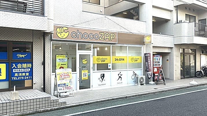 chocoZAP 庚午北の施設写真