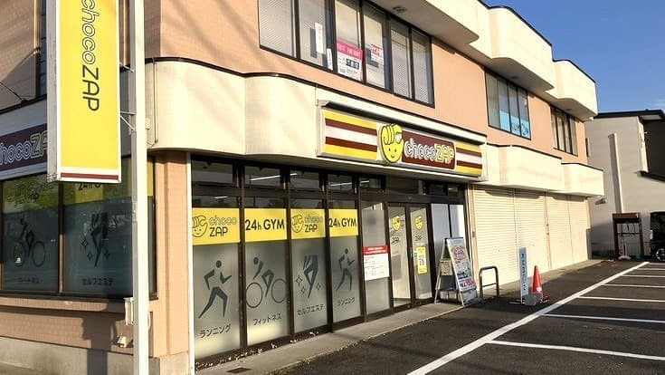 chocoZAP 羽島竹鼻町 시설 사진