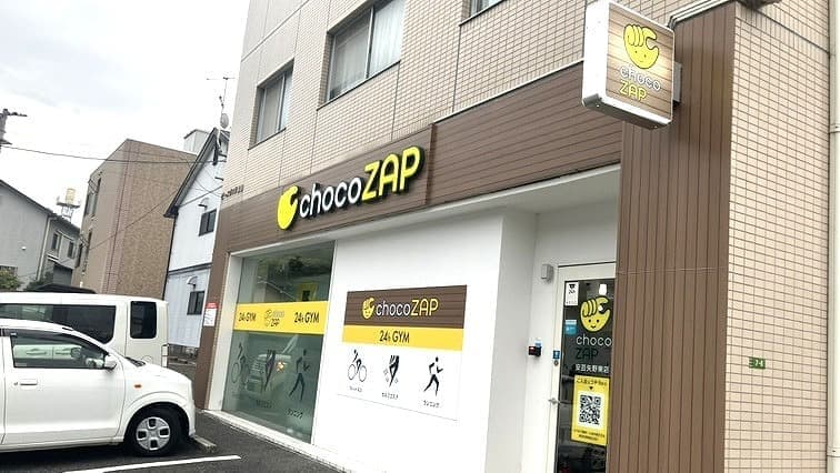 chocoZAP 安芸矢野東の施設写真