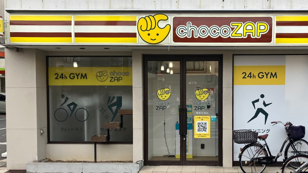 chocoZAP 都島友渕の施設写真