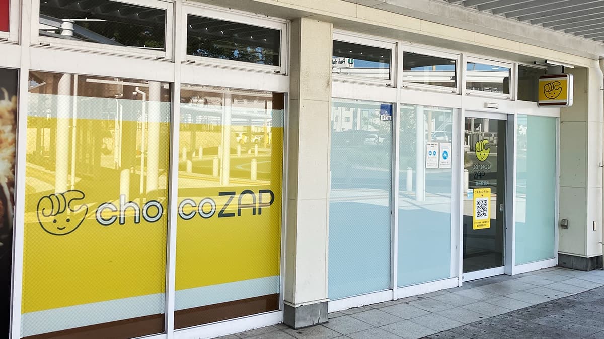 chocoZAP 磐田駅前の施設写真